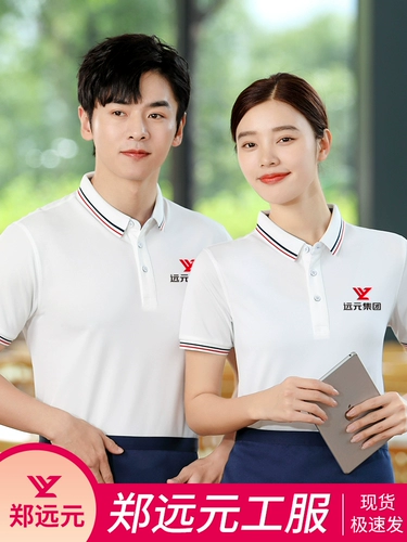 Классическая летняя футболка polo для работы, комплект, с вышивкой, короткий рукав