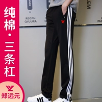 Чистый хлопок 830 черные три бара мужчины и женщины