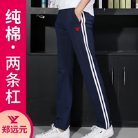 Pure Cotton 858 Royal Blue Parallel Bars Мужчины и женский стиль