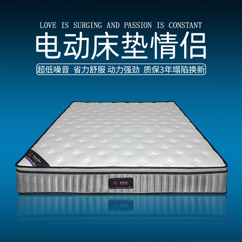 Special Offer Electric Mattress for Couples to Help with Soundtrack for Hotels and Guesthouses with the Same Style of Fun Vibrating Latex Shared Electric Bed