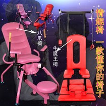 Fun furniture Simple modern eight-claw chair multi-function posture chair Cow magic stool Hotel couple love love chair King tiger