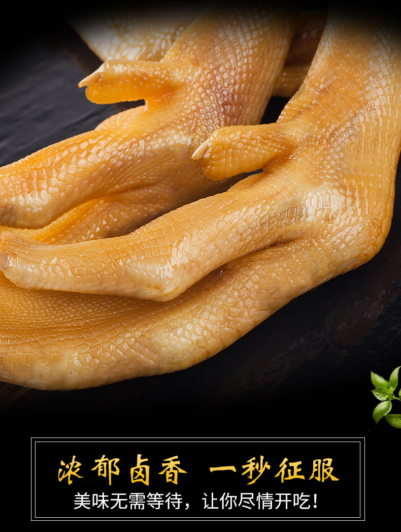 【邹味味_降龙十八掌95g*5包】鸭爪鸭掌特产卤味休闲零食熟食小吃