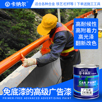 2K Yellow High Light Industrial Paint Metal Paint Molded iron door anti - rust anti - corrosion household paint