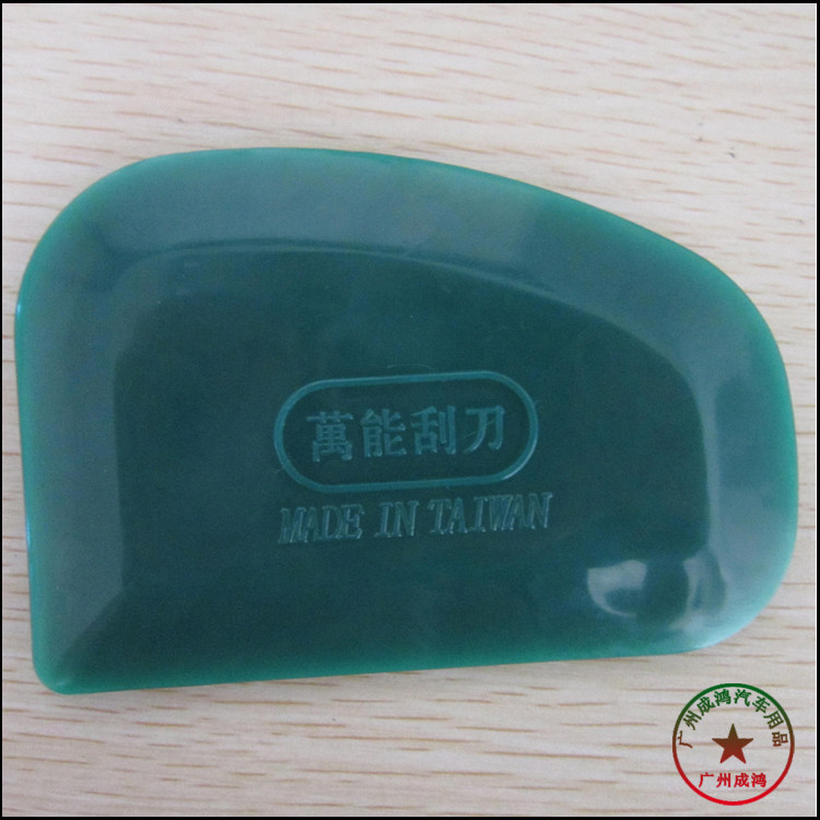 Scraping Putty Squeegee Car Atomy Ash Scraping Ash Cutter Squeegee Rubber Squeegee Tool Batch Earth Scraper Scraping Putty Tool