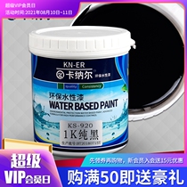 1K pure black water-based metal paint anti-rust and anti-corrosion steel railing iron door radiator renovation water-based paint 1KG