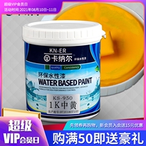 1K medium yellow metallic paint anti-rust and anti-corrosion steel railing iron door radiator renovation water-based paint