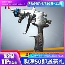 Taiwan STAR STAR brand spray gun S710-31S high atomization lower pot suction upper pneumatic gun spray paint