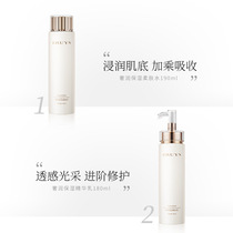 Water milk set Anti-wrinkle firming Simba 818 exclusive shop Simba Life Hall live studio Carefully selected cosmetics