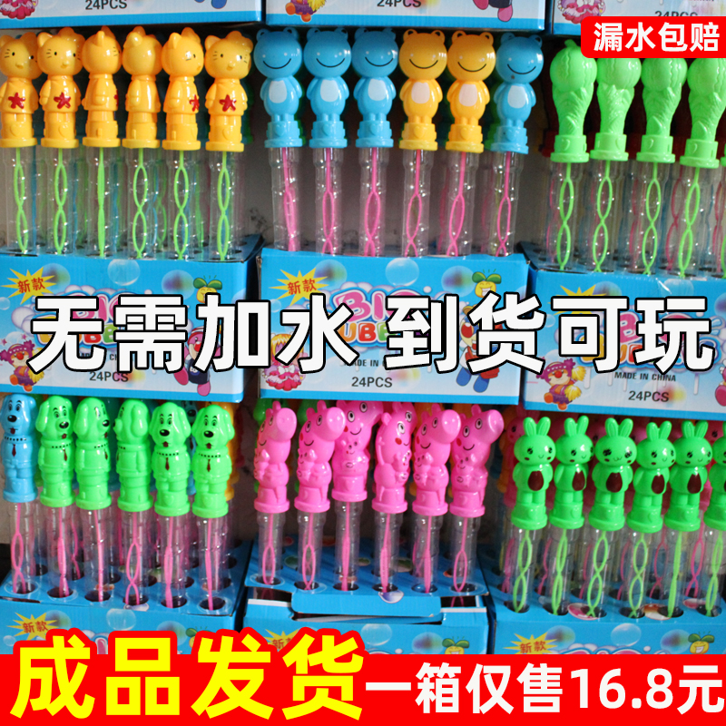 46cm Bubble Stick Water Small Number Swing Stall Child Cartoon Bubble Water Stick Big Seven Colorful Western Sword Push Magic