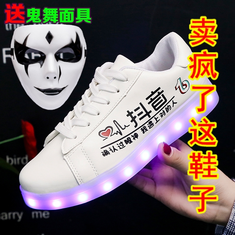  Luminous shoes men's Korean version of student flash shoes USB charging couple luminous shoes LED lights colorful children's ghost shoes