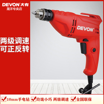 DEVON big 10mm electric drill flashlight rotary drill multi-function electric screwdriver pistol drill power tools 1817