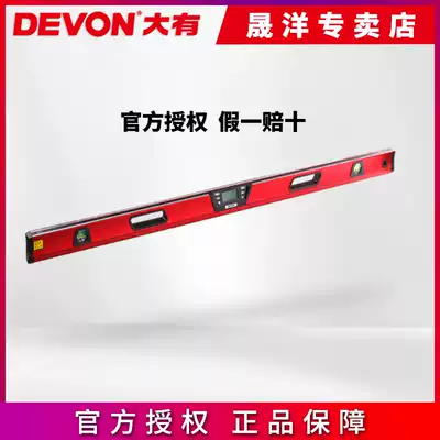 DEVON large laser digital display horizontal ruler Angle ruler Electronic ruler Infrared laser measuring ruler 9410 1