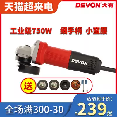 Large and small handle angle grinder Steel cutting machine Multi-function grinding machine polishing machine 2835 angle grinder