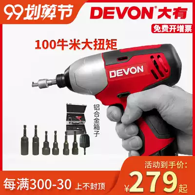 Dayou electric screwdriver 12V rechargeable impact screwdriver Lithium electric wrench household multifunctional electric drill 5228