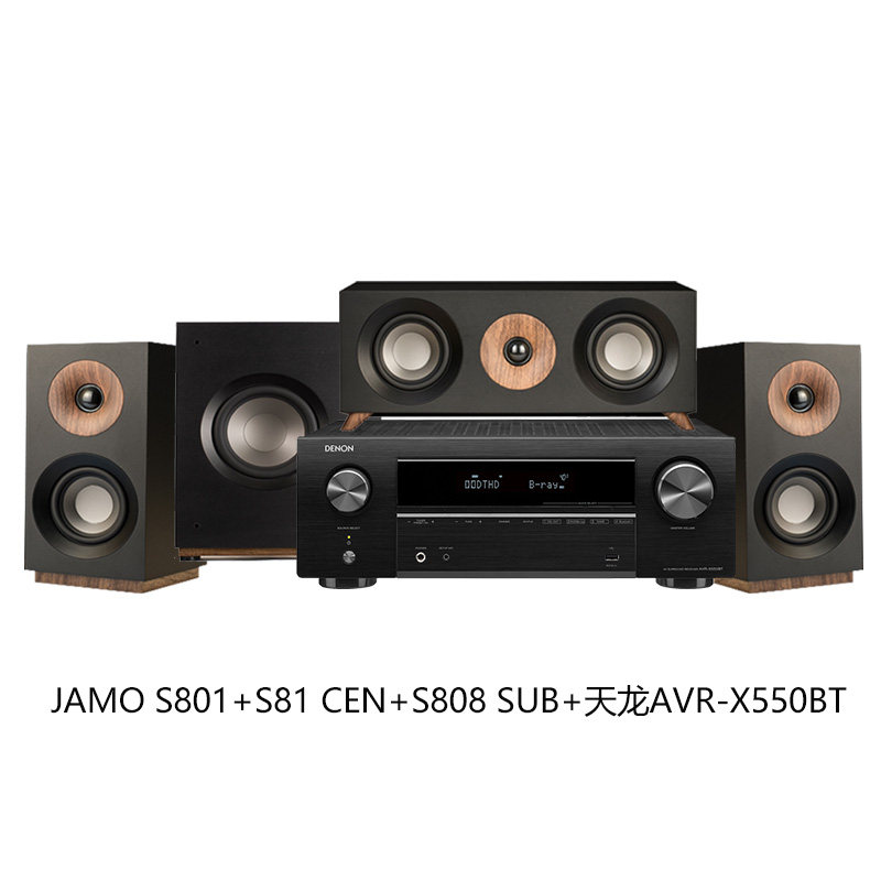 jbl cinema 510 with amplifier