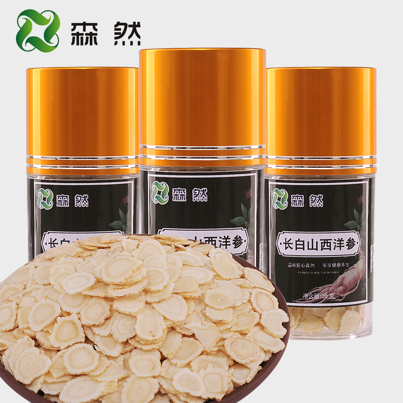 (3 bottles) Sensionary Western Gangbai Zhengbai Zhengshan Western Gangnai Zhi contains circadian circa