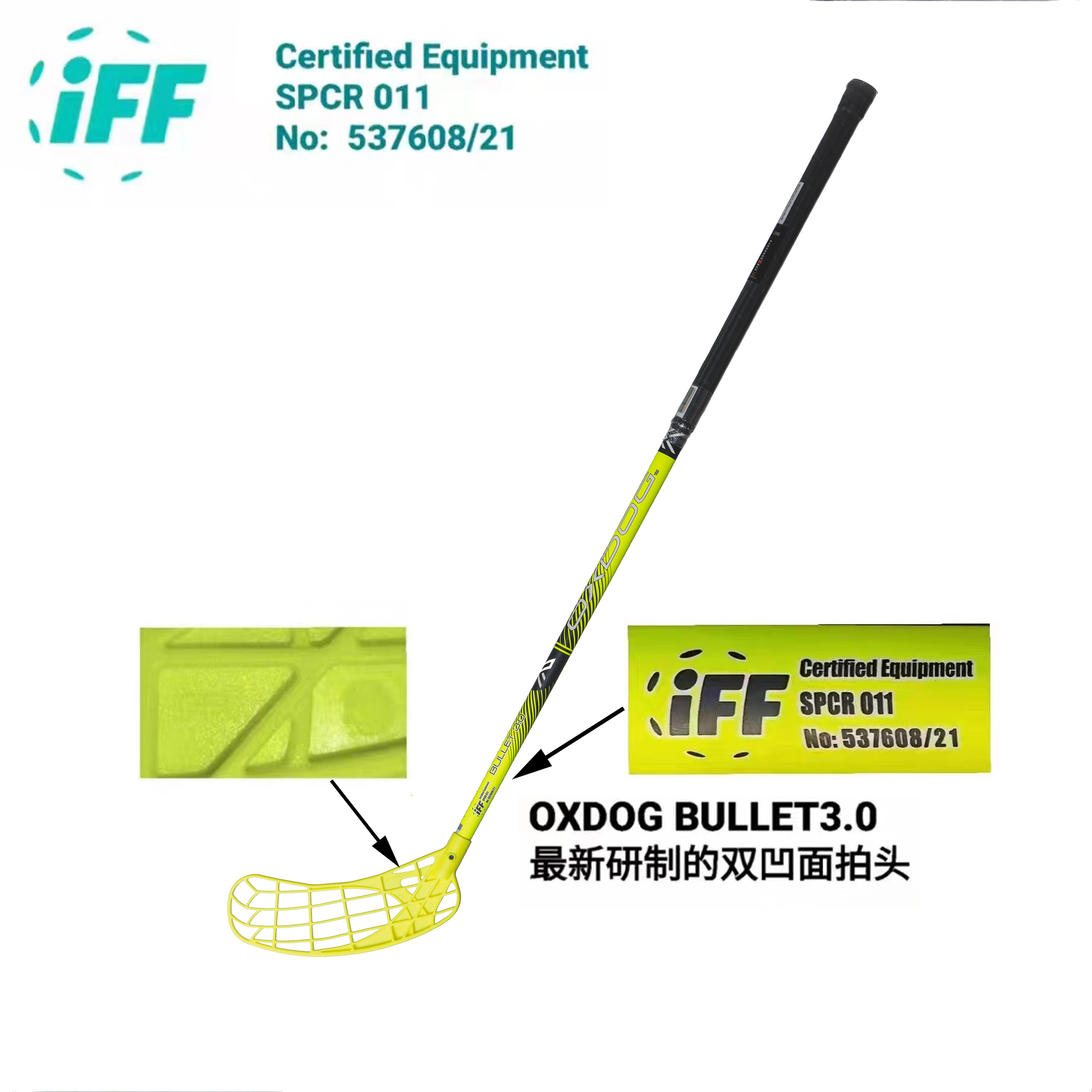 IFF Certified Dryland Hockey Rod Carbon Fiber FLOORBALL Club Soft Hockey Pole Competition Special-Taobao