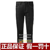 CANTORP 2017 AUTUMN and winter outdoor mens warm casual denim trousers 8132693601