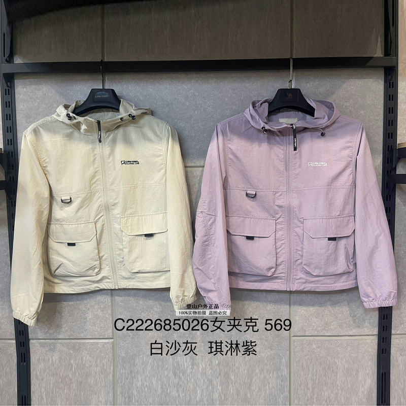 Cantotp 2026 Spring and Summer Authentic Outdoor Women's Jacket Hooded Sports Jacket C222685026