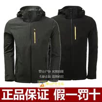 CANTORP autumn and winter new outdoor mens soft shell woven jacket sports casual men 8132695606