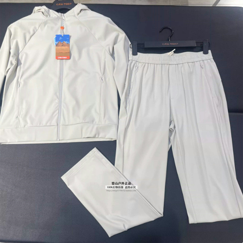 2026Cantorp C212686633 Women's Knitted Pants C212685433 Women's Knitted Jacket