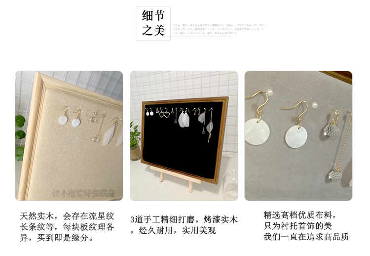 Coffret à bijoux - Ref 3107457 Image 24