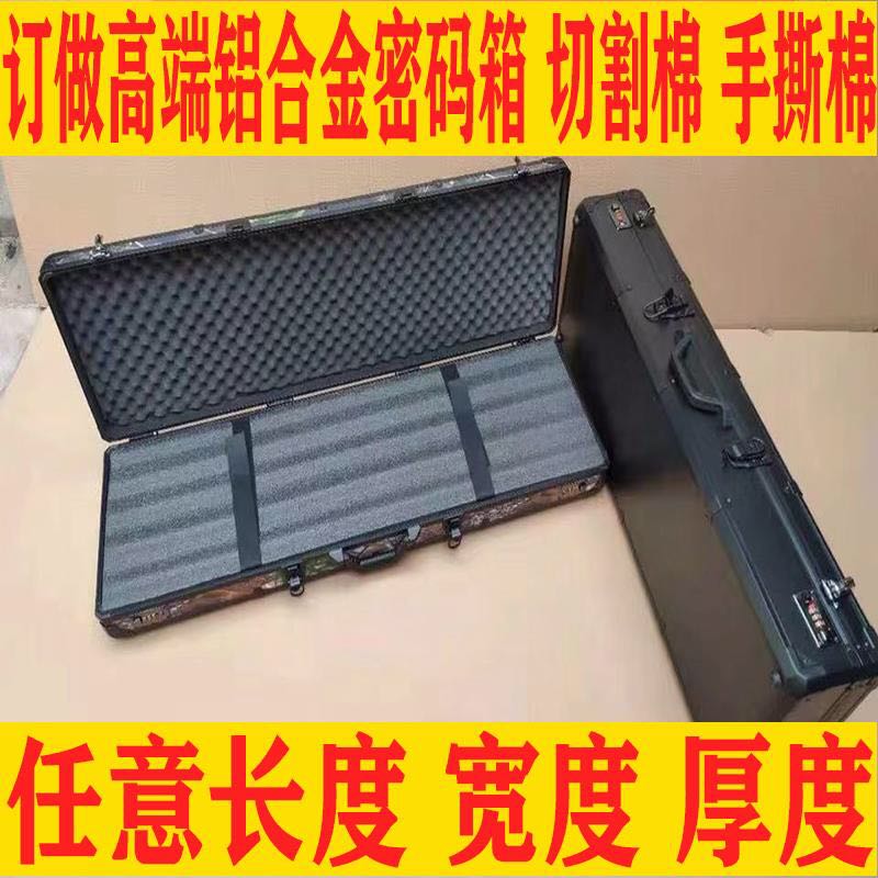 Custom aluminum alloy case Egg Cotton Tactical Box Outdoor Equipped compartment Composite Bow Box Pressure Resistant Equipment Model Box