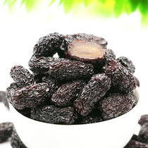 Special offer (Northern Shaanxi Amethyst Jujube x2 bags) Shaanxi specialty dog ​​head jujube super-grade black jujube porridge smoked black jujube