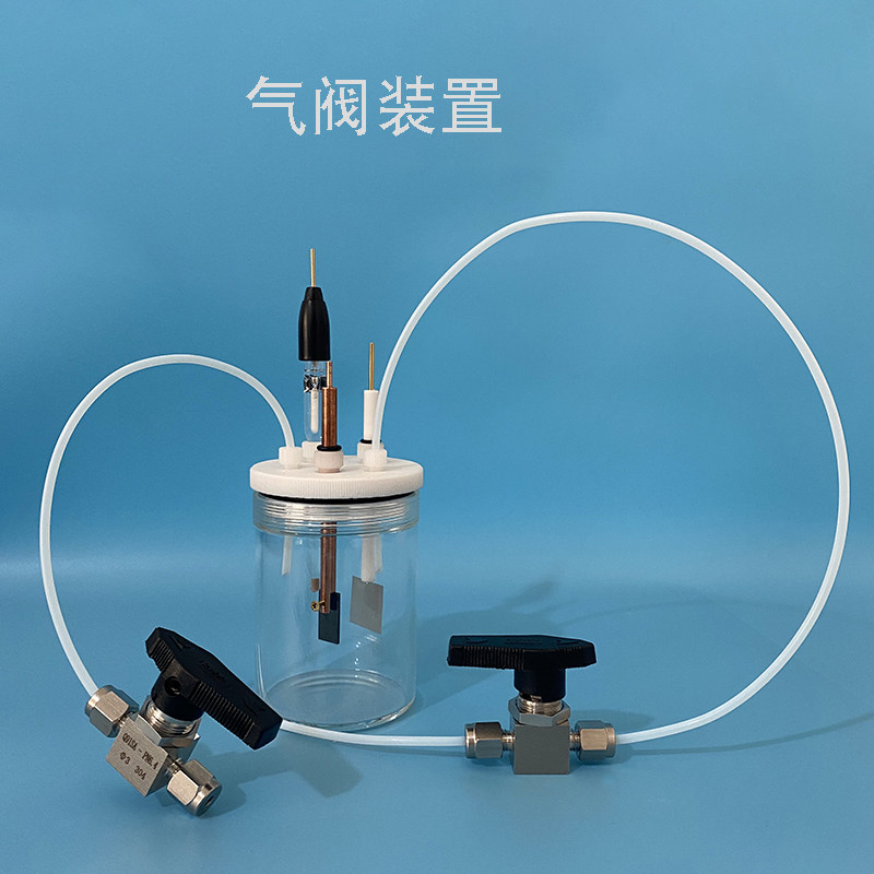 密封电解池 微型密封槽电解反应器 气管开关阀/阀门/控制气体开关