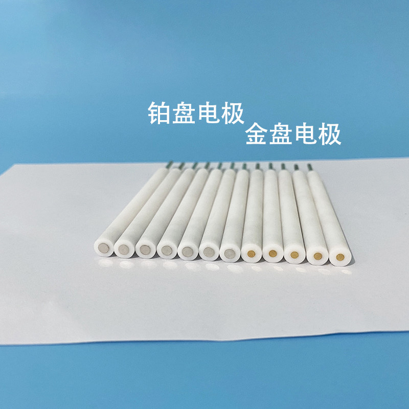 电化学3mm 5mm铂金圆盘金铂银钯钛铜镍锌镉钢盘状工作电极 可定制