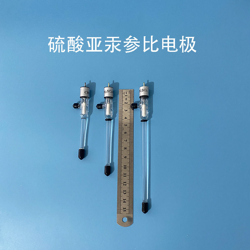 硫酸亚汞电极/参比电极/加长 电化学实验 玻璃参比电极
