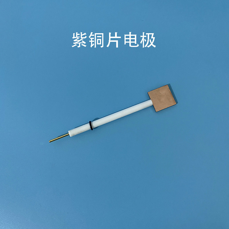 20*20*2.mm紫铜片电极/铜片电极/电化学工作站用铜电极 可定制