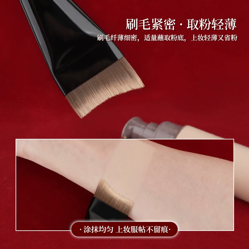 魅女郎 Crooked foundation, light and thin face mask, brushless brush