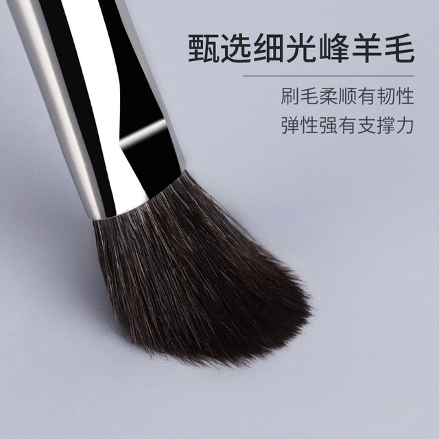 Charming girl S237 eye shadow brush brush large flat dizzy brush eye base color brush soft bristles makeup brush