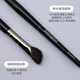 Charming girl S234 sickle nose shadow brush fine light peak wool oblique head contour shadow brush blending makeup brush