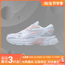 Li Ning New Sports Light Comfort and Breathable Current Fashion Chinese Women Running Shoes ARLR004