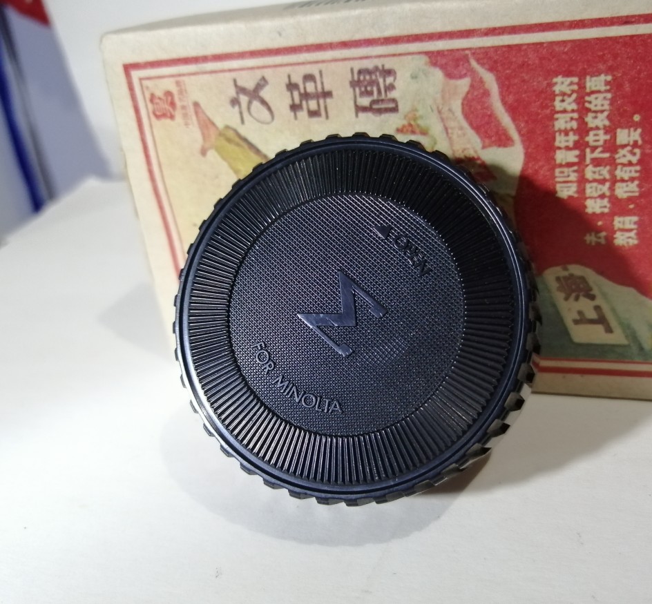 One Stock In Stock Japan's Palaekang Mouth Rear Lens Cap