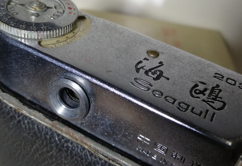 Small round window (button) of 120 folding camera viewfinder by Hull 203 Hongmei HM ~ 1