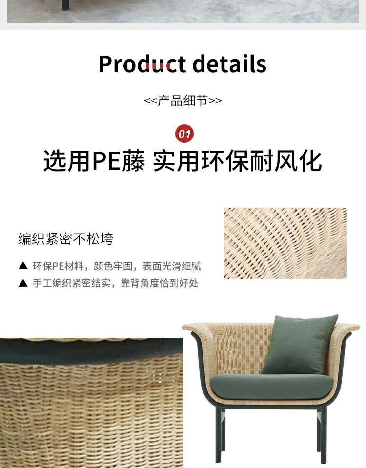 户外藤沙发东南亚民宿藤椅庭院藤编室内客厅阳台防水户外家具-阿里巴巴