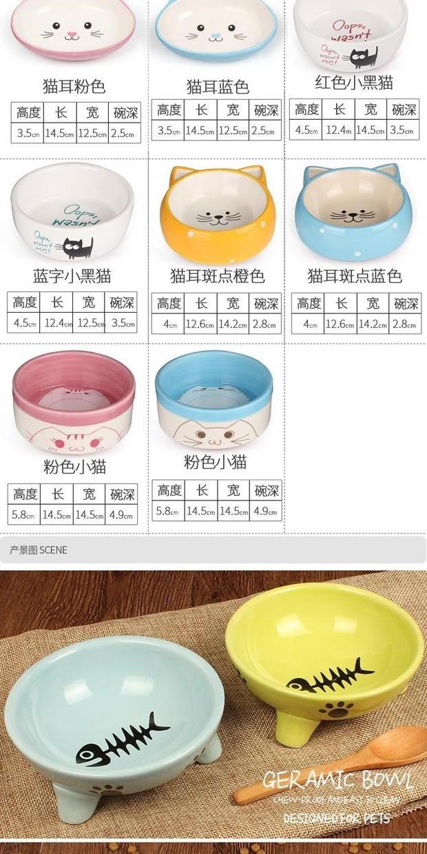 Pet bát Teddy dog ​​bát gốm mèo bát mèo nồi con chó con bát gốm bát thức ăn bát nước bát con chó mèo cần thiết hàng ngày 	bộ bát ăn cho mèo	