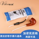 Горячая, подлинная Vikss Viks Tongbu Tongbu аксессуары Потребление расходных материалов, борьба с дымом, борьба с борьбой с белы