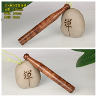 № 30 Мали Сигара Хиглегал