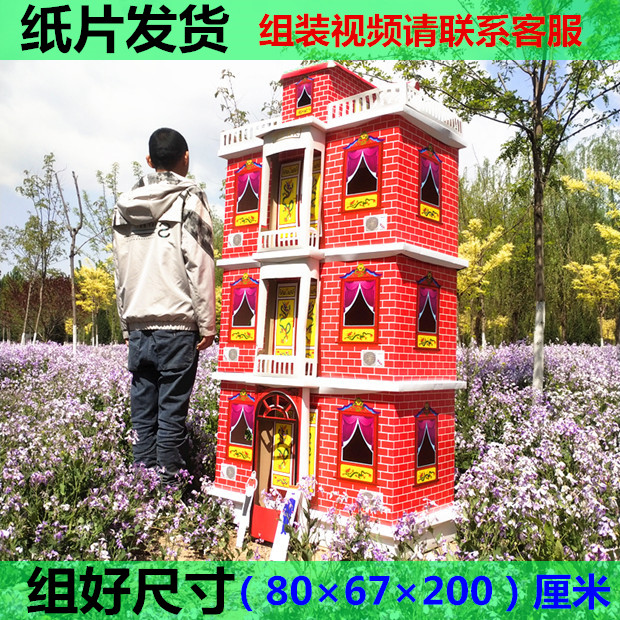 Sacrificial Supplies Burning Paper Funeral Funerary Paper House Villa White Matter Paper Live Paper paper Zat large set of buildings