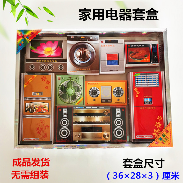 Upper Graves Burn Paper Paper Money Funeral Funerary Paper Live Paper Stock Paper Zah Home Appliances Sacrificial Supplies Big Full Suit