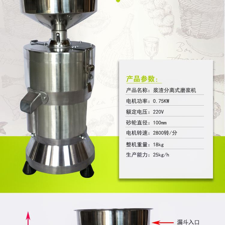 Dây đồng trực tiếp bằng thép không gỉ ăn sáng tại nhà máy làm sữa đậu nành tách bùn thương mại - Sữa đậu nành Maker máy làm sữa đậu nành bluestone