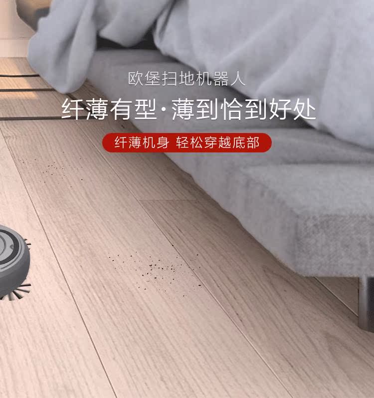 Robot quét ba trong một quét nhà tự động quét một máy hút bụi siêu nhỏ thông minh siêu mỏng - Robot hút bụi hút bụi mini