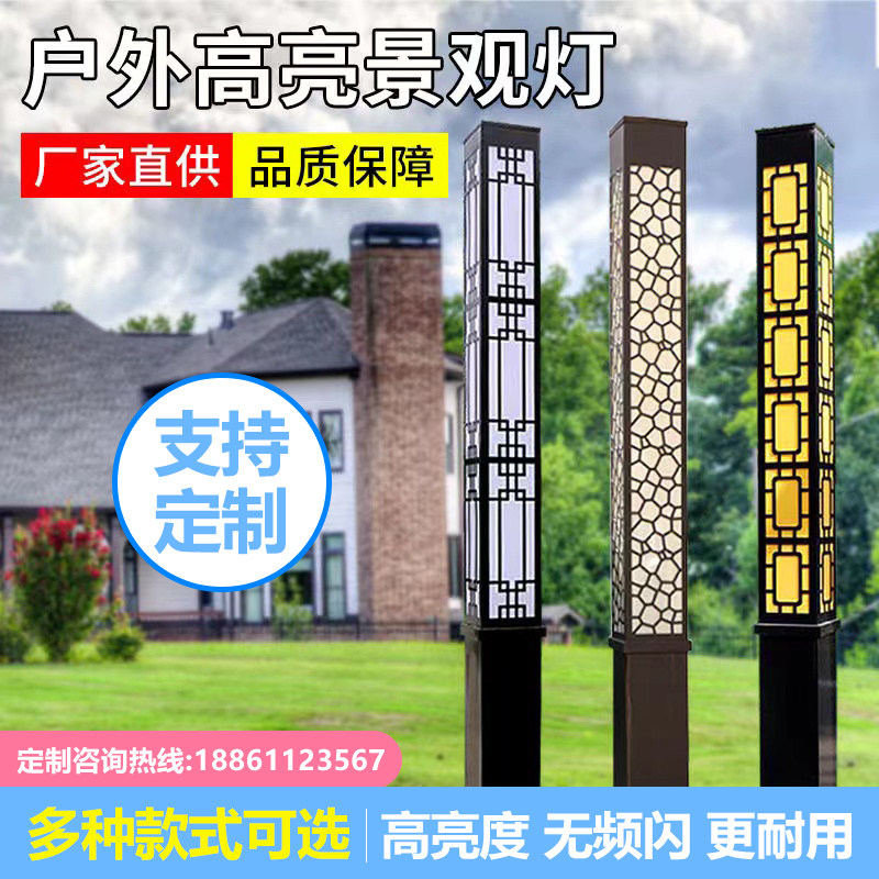 Solar 3 m square view lamp square lamp square lamp Courtyard Light Villa scenic area Villa Scenic square Road next to light support Custom