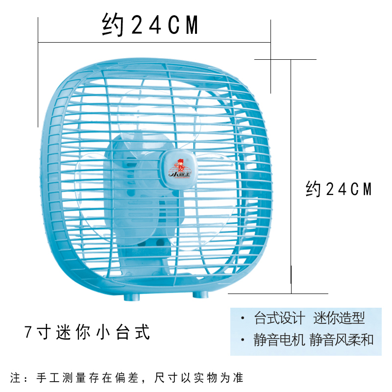 quạt mini shopee Jashing bắt nạt quạt điện máy tính để bàn nhà im lặng - Quạt điện