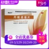 Товары от 蓝十字大药房旗舰店