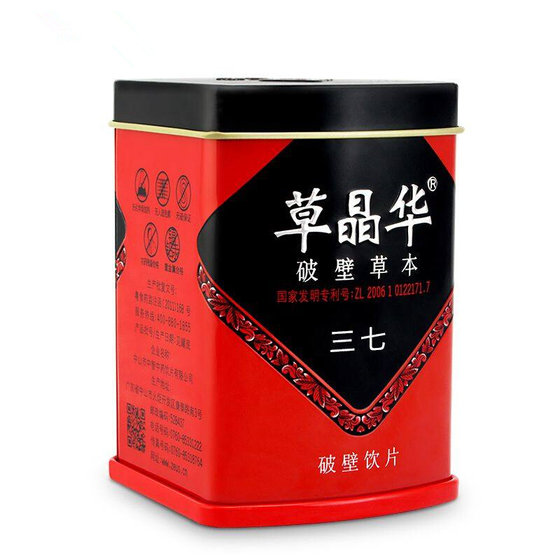 Caojinghua Panax notoginseng broken wall herb 1g*20 bags